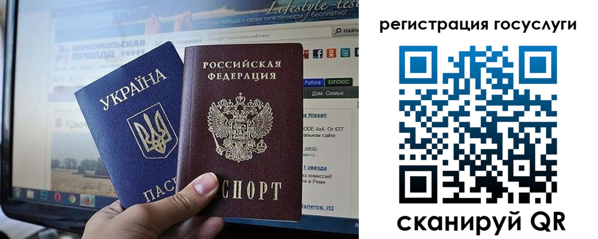 временная регистрация поиск в Краснослободске