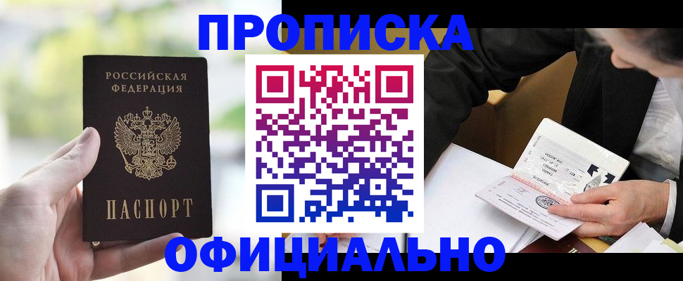 регистрация для дет. сада в Краснослободске