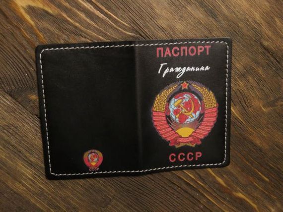 прописка в Краснослободске